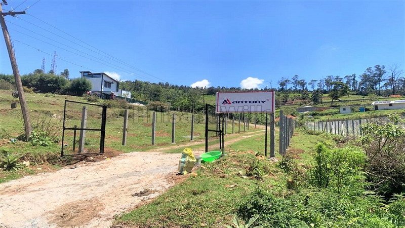 ₹4.43 Cr | 1.1 acres residential plot for sale  in anaida coonoor