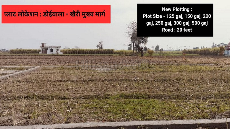 ₹25.50 Lac | 150 sq.yards residential plot for sale in doiwala dehradun