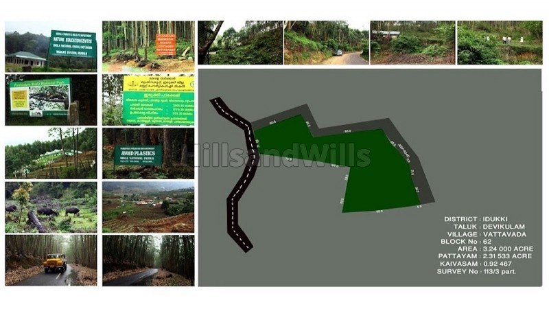 ₹2.30 Cr | 2.31 acres agriculture land for sale  in vattavada munnar